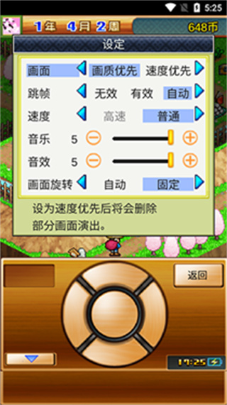 合戰(zhàn)忍者村物語(yǔ)無(wú)限金幣 v3.10 1