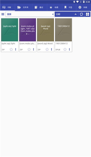 lirbi reader漢化版(Lirbi PRO) v9.0.17安卓中文版 3