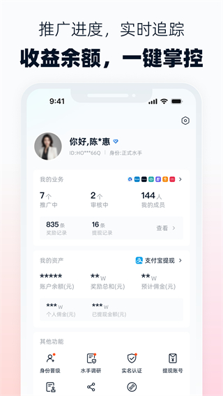 海鷗聯(lián)盟 v1.0.9 0