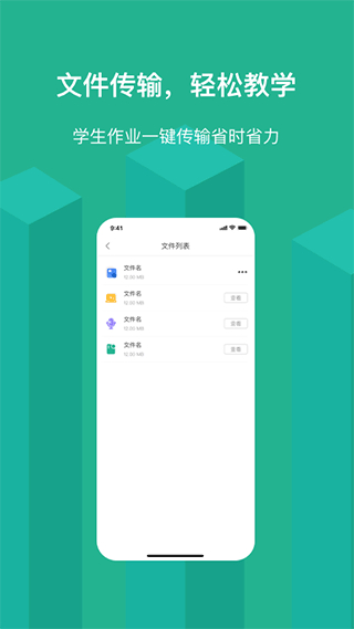 ev屏幕共享app官方版 v1.1.8 安卓版 2