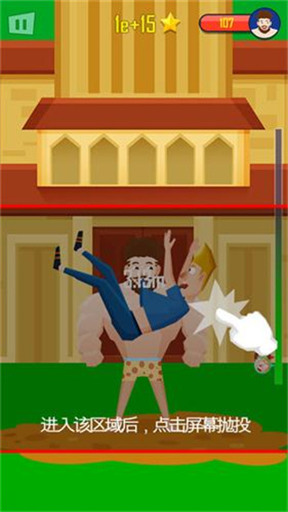 拋出銀河系作弊菜單版 v1.6.2 2