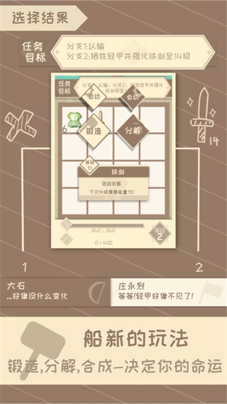 我的來(lái)世是個(gè)包裹最新版 v1.588 0