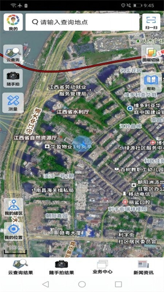 江西調(diào)查云用地選址app v3.7 安卓版 3