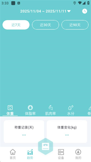 輕巧 v2.1.0 0