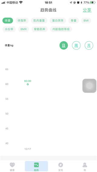 維力星最新版 v1.2 安卓版 2