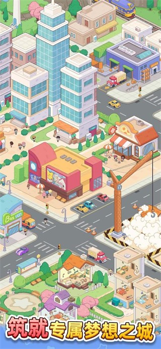 開(kāi)心市民 v1.0.0 0