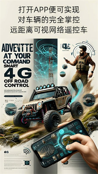 華制遠(yuǎn)控app免費(fèi)下載安裝 v2.8.7 手機(jī)版 2