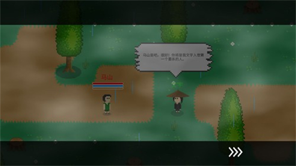 覺醒大陸內(nèi)置菜單 v0.6.4 1