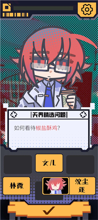 我已閱讀并同意 v1.0.4 2