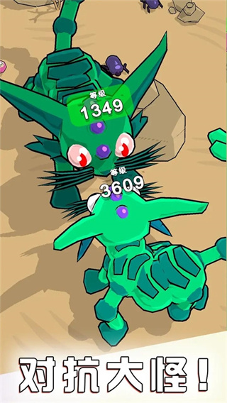 貪吃鬼進(jìn)化免廣告版 v0.1 3