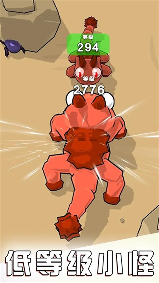 貪吃鬼進化內(nèi)置MOD功能菜單 v0.1 1