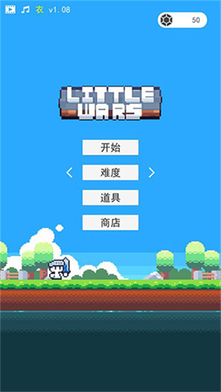 冒險(xiǎn)者的rogue之旅免廣告 v1.21.2 2