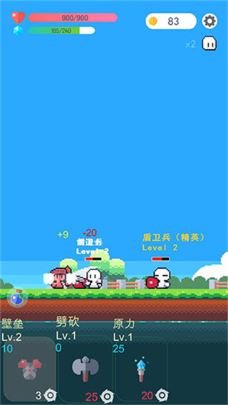 冒險(xiǎn)者的rogue之旅免廣告 v1.21.2 3