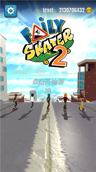 菲利滑板2無限金幣版最新版本 v0.2 0