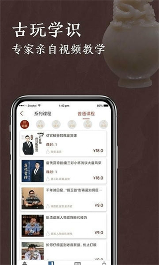 快鑒定 v1.2.6 2