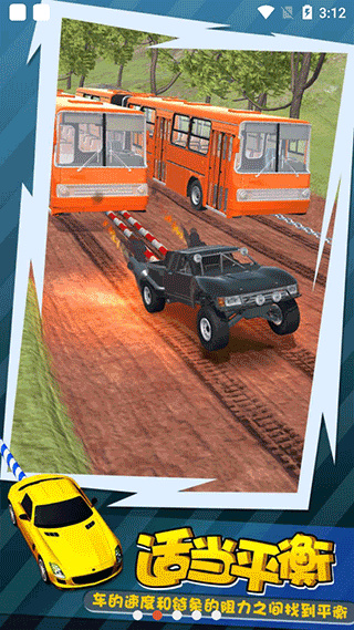 拖車大師內(nèi)置菜單 v1.0.1 0