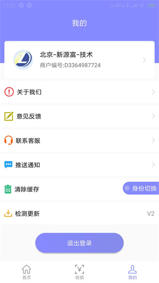 淶米吧 v1.5.2 0