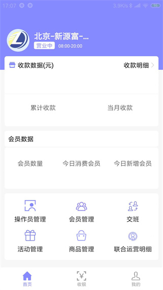 淶米吧 v1.5.2 2