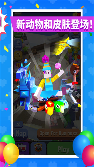 瘋狂動(dòng)物園單機(jī)版 v4.16.0 2