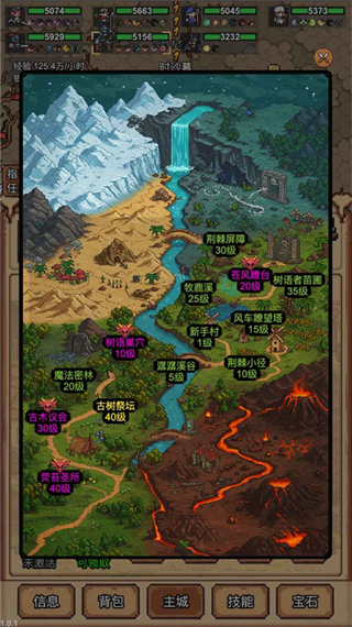 像素冒險(xiǎn)村免廣告 v3.2.2 0