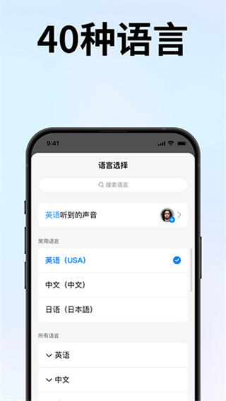 時(shí)空壺 v3.4.8 2