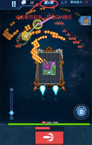 兵多多出擊無限金幣無限鉆石 v1.0 1