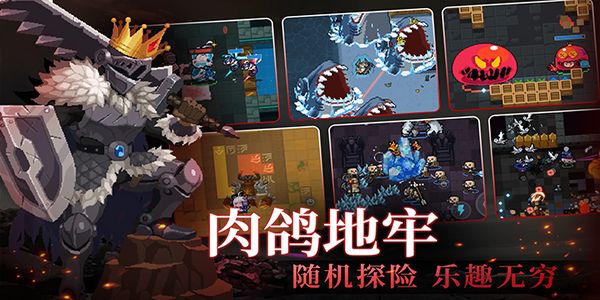 元?dú)怛T士?jī)?nèi)置mod菜單 v7.7.0 3