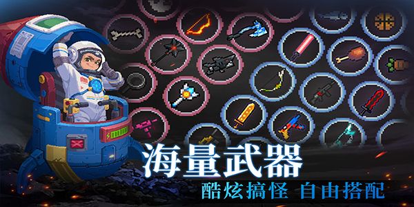 元?dú)怛T士?jī)?nèi)置mod菜單 v7.7.0 0
