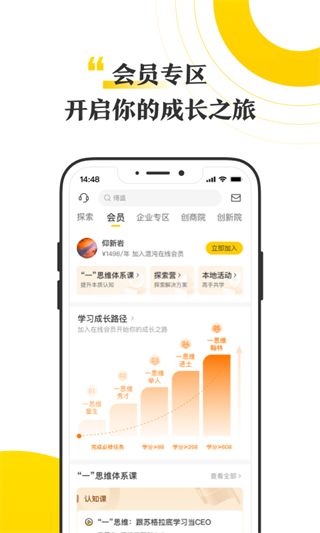 混沌 v9.1.0 2