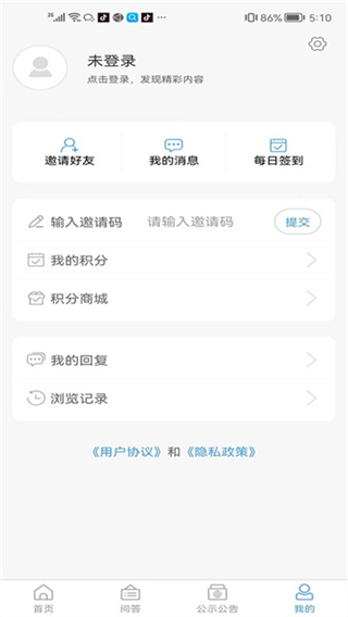 海陽之窗新聞 v0.0.42 0