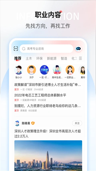 一覽 v9.3.0 3