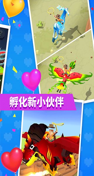 瘋狂動物園解鎖版 v4.16.0 3