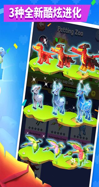 瘋狂動物園解鎖版 v4.16.0 2