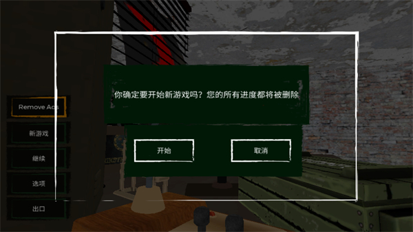 permitdeny漢化版下載 v1 3