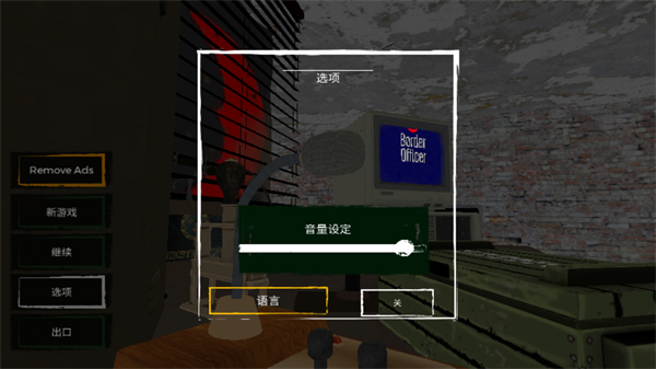 permitdeny漢化版下載 v1 2