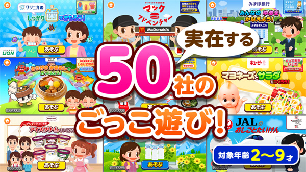 Pretend Land v5.26.0 1