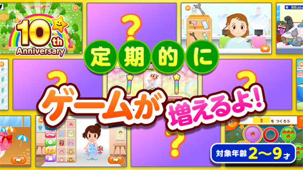 Pretend Land v5.26.0 3