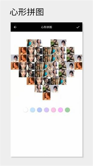 一幅相框app v3.275免費(fèi)官方版 3