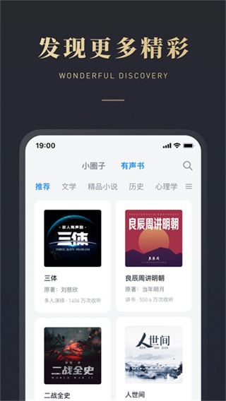 微信讀書網(wǎng)頁(yè)版 v9.4.0 1