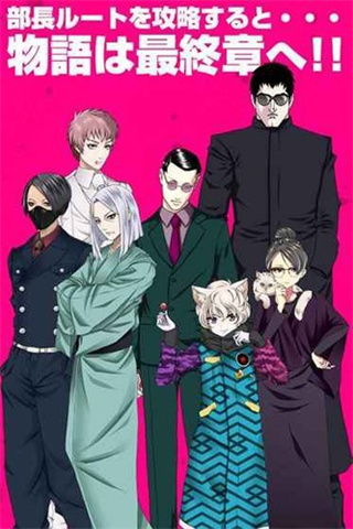 青藍(lán)高校現(xiàn)充部無限金幣 v1.1.1 2