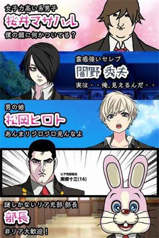 青藍(lán)高?，F(xiàn)充部無限金幣 v1.1.1 3