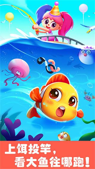 奇妙科普館游戲 v9.89.59.90 1