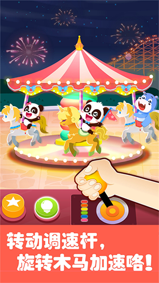 奇妙科普館游戲 v9.89.59.90 3