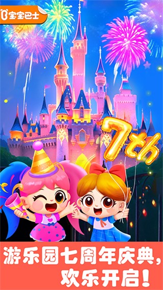 奇妙科普館游戲 v9.89.59.90 0