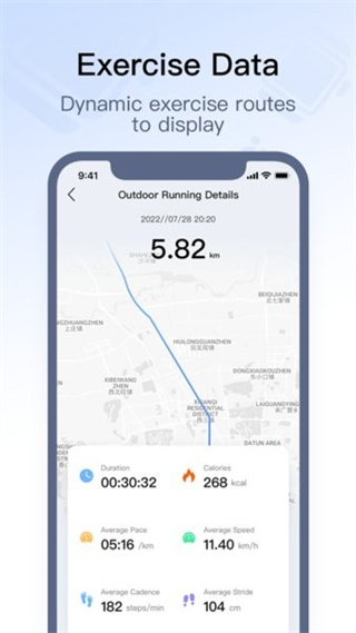 zordai智能手表app v1.3.7 手機(jī)版 3