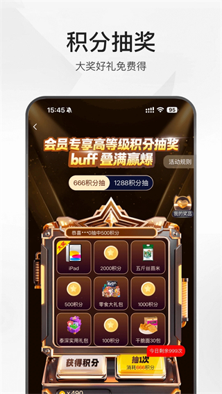 泰深優(yōu)選 v1.2.70 2