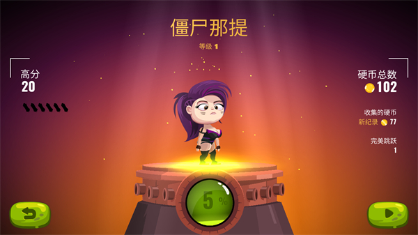 龍之丘2正版 v1.1.0 1