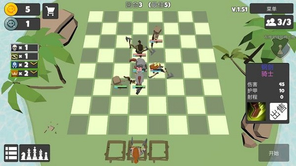 英雄自走棋免廣告 v1.14.6 1