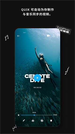 gopro capture中文版 v13.24 安卓版 1