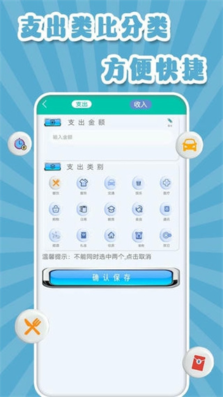 多功能計算機app v1.7 安卓版 1